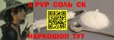 скорость mdpv Азнакаево