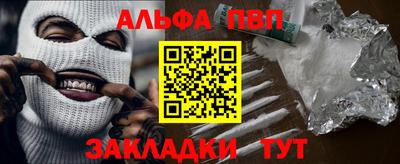 герыч Абакан