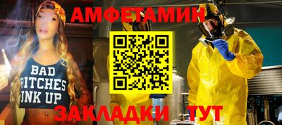 альфа пвп VHQ Абакан