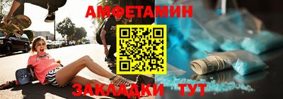 альфа пвп VHQ Абакан