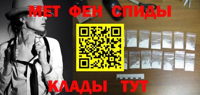 альфа пвп VHQ Абакан