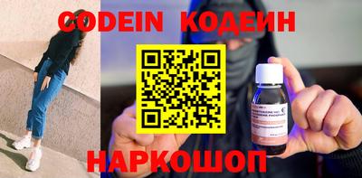 ПСИЛОЦИБИНОВЫЕ ГРИБЫ Абинск