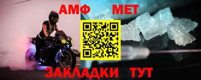 альфа пвп VHQ Азнакаево