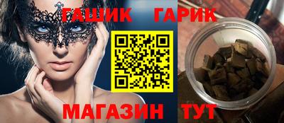 ПСИЛОЦИБИНОВЫЕ ГРИБЫ Абинск