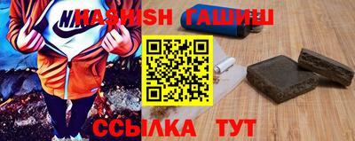 альфа пвп VHQ Абакан