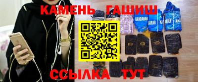 трава Абинск