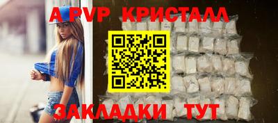 трава Абинск