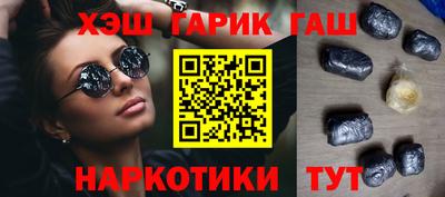 ПСИЛОЦИБИНОВЫЕ ГРИБЫ Абинск