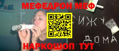 герыч Абакан