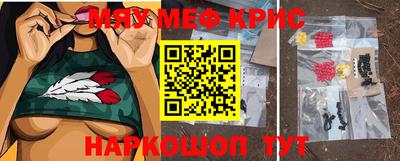 ПСИЛОЦИБИНОВЫЕ ГРИБЫ Абинск