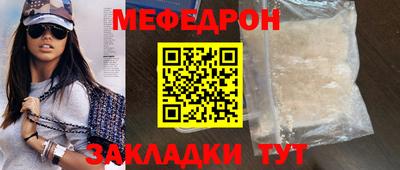 альфа пвп VHQ Абакан