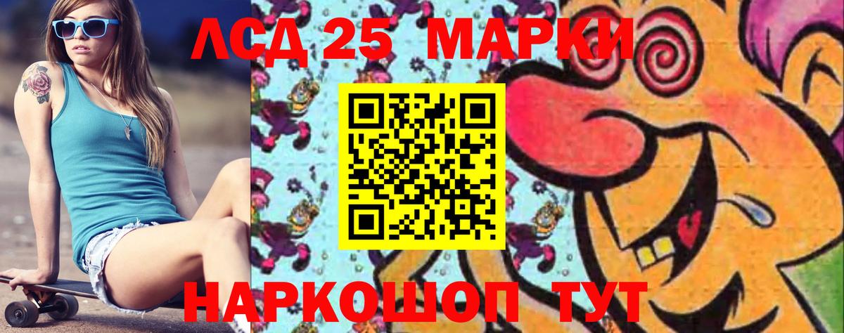 Амфетамин Асино