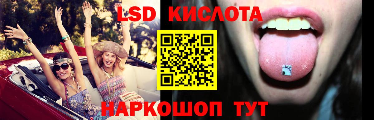 MDMA  Вход с VPN  Асино  Хэш  МЕФ  ГАШИШ  COCAIN  АМФ  МАРИХУАНА 
