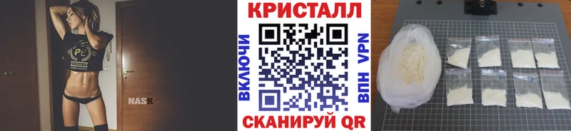 МЕТАМФЕТАМИН пудра  Асино 