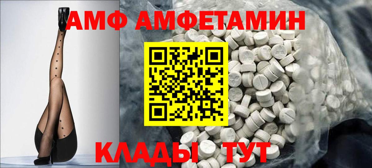 Первитин Декстрометамфетамин 99.9% Асино