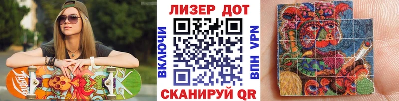 ссылка на мегу маркетплейс  Асино  Наркотические марки 1,5мг 