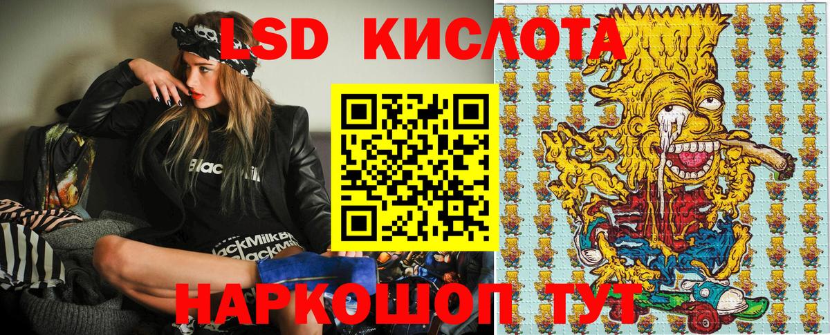 Марки 25I-NBOMe 1500мкг  Вход с VPN  Марки 25I-NBOMe 1500мкг  Асино 