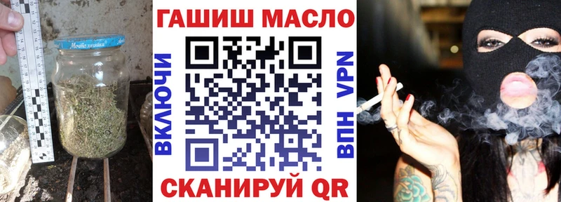 ТГК гашишное масло  сайты даркнета состав  Асино 