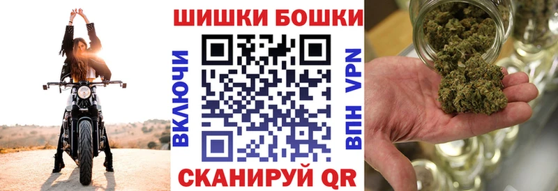 Бошки Шишки VHQ сайты даркнета какой сайт Асино