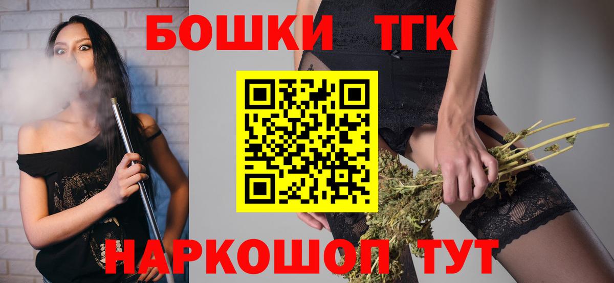 Канабис MAZAR Асино