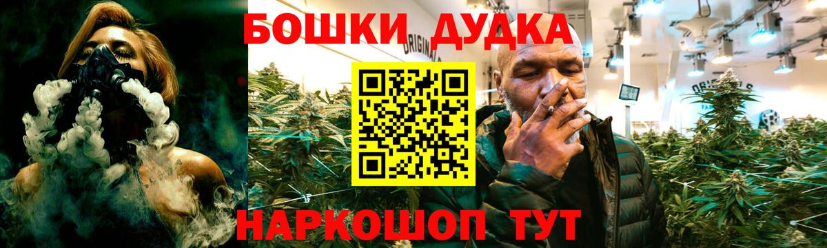 Конопля тримм Асино